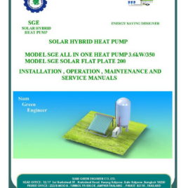 SGE Solar Hybrid Heat Pump model All In One