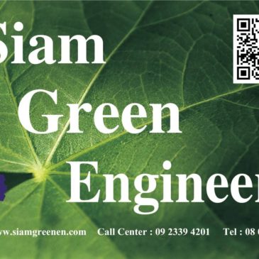 HeatPump Design and process of Siam Green Engineer Hot & Chiller